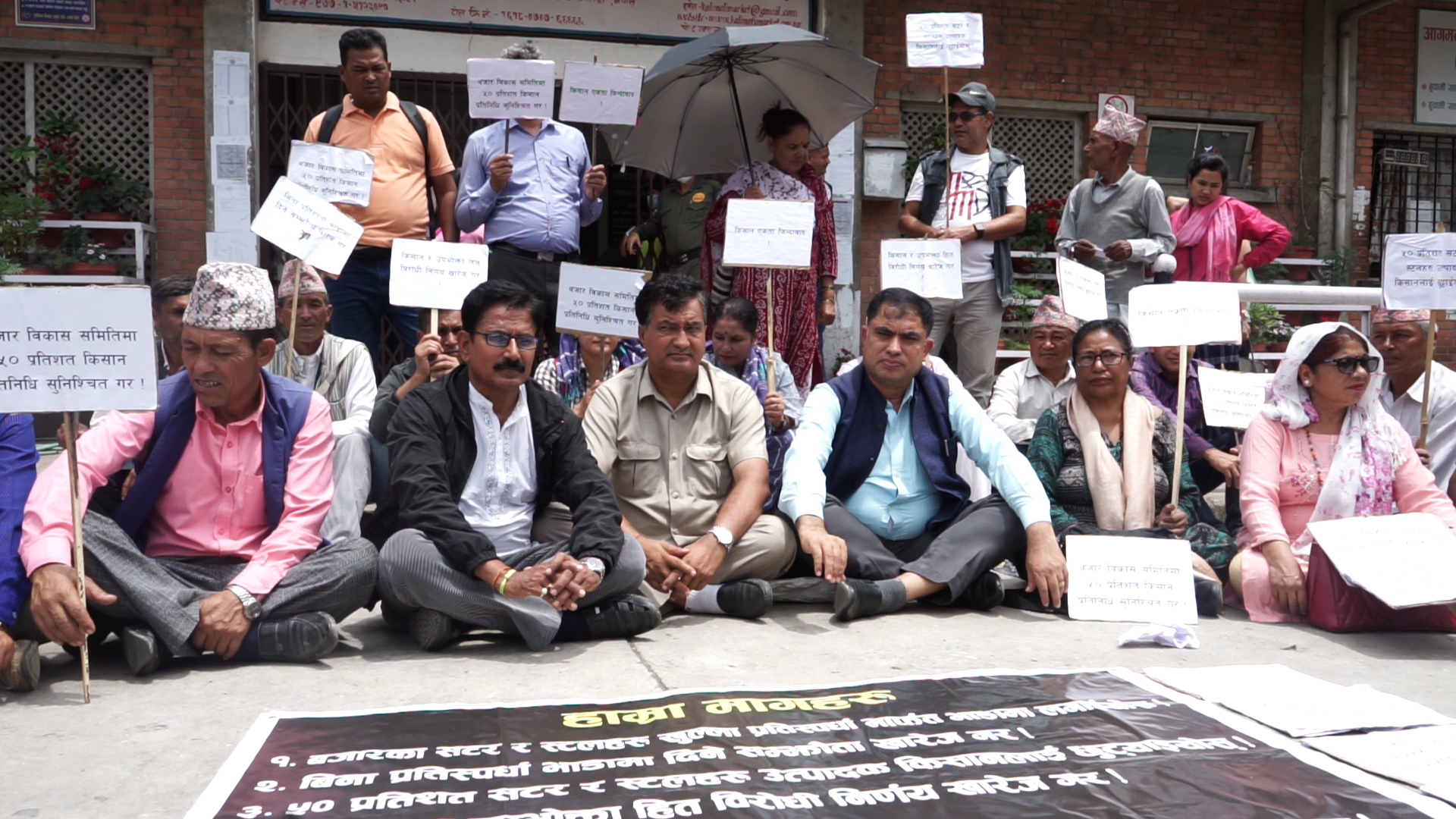 कालीमाटीमा किसानहरूको धर्ना (फोटो फिचर)